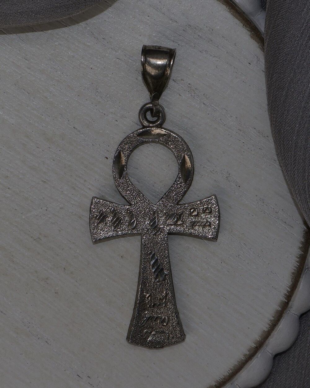 Vintage Sterling Silver Egyptian Ankh Cross Pendant 5.61G / 2.3in